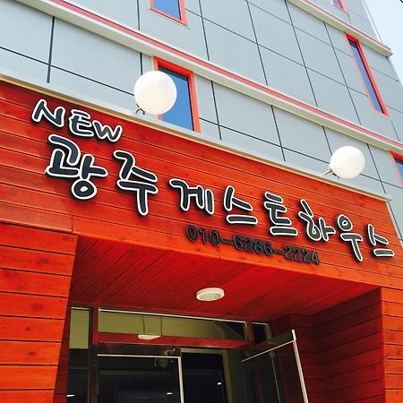 New Gwangju Guesthouse Gwangju Metropolitan City Екстер'єр фото